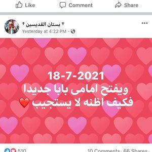 Meet your Posher, Martina